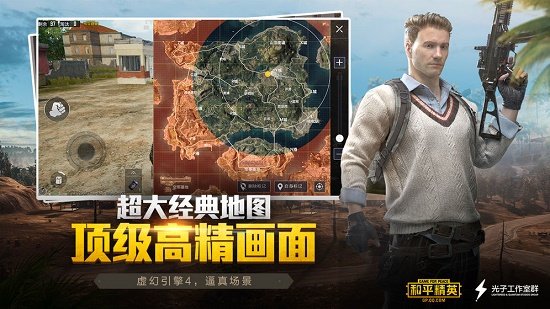 和平精英防抖灵敏度