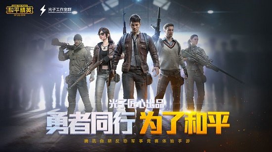 和平精英防抖灵敏度