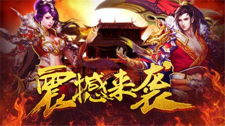 风云霸业