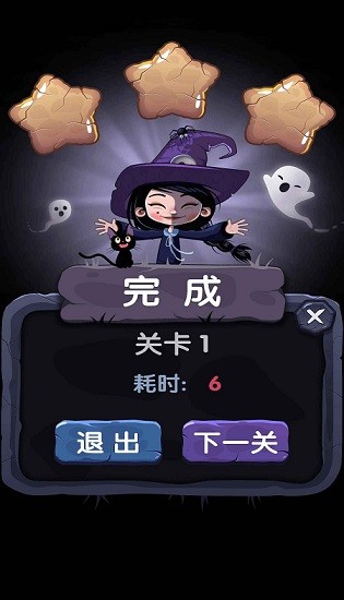 自由连接