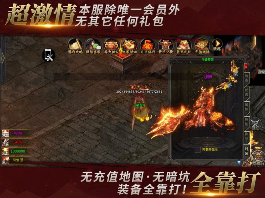七妹斗破无限刀