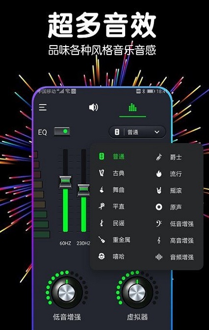 音量扩音器