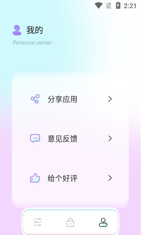 刷图神器