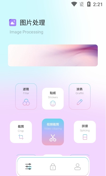 刷图神器