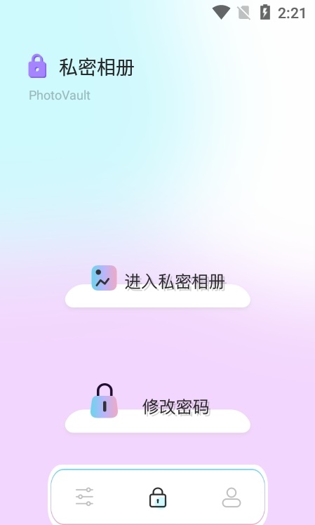 刷图神器