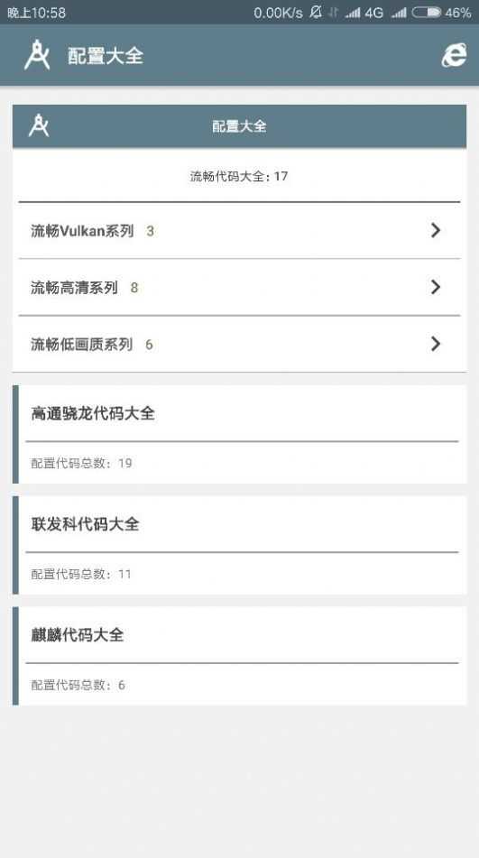 一键解锁超高清画质