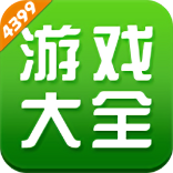499游戏盒免费