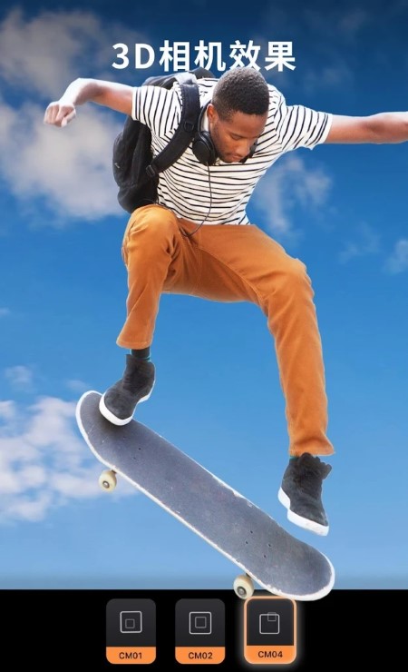 Motionleap动图制作神器免费