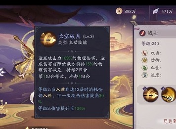 上古有灵妖玄女阵容怎么搭配 玄女阵容玩法分享