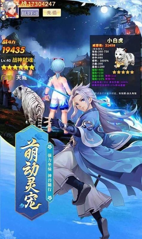 道途漫漫