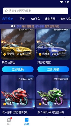 换服大佬