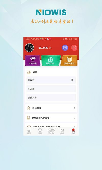 伴尼同行