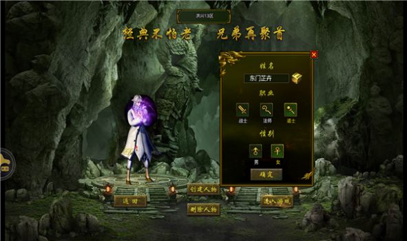 浩南正传