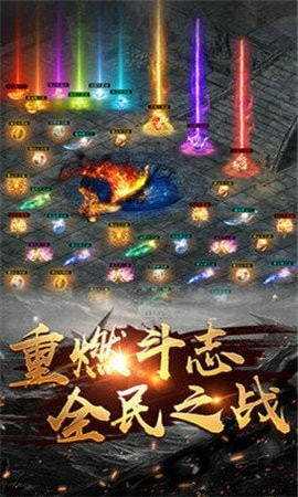 赤月龙城贪玩
