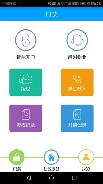 滔泊智能