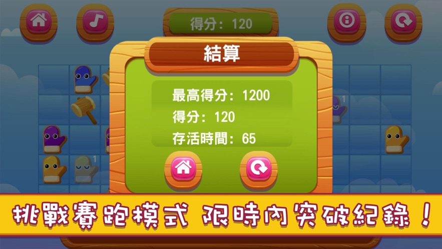 山和甜食罐