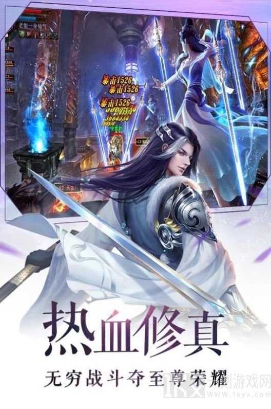 神魔纪要游戏免费版下载-神魔纪要最新版下载v1.0.4