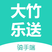 大竹乐送配送员