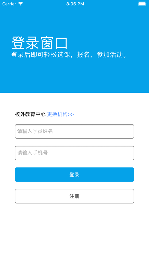 数字少年宫