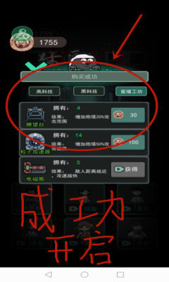 猛鬼宿舍内置修改器猎梦者模式
