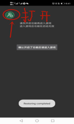 猛鬼宿舍内置修改器猎梦者模式