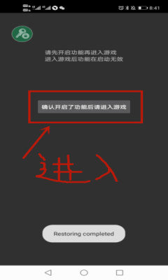 猛鬼宿舍内置修改器猎梦者模式