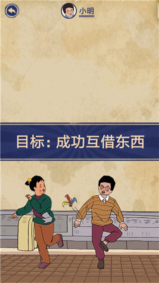 王蓝莓的幸福生活内置修改器