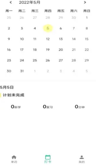 i背单词