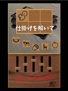 逃出记忆中的山间小屋