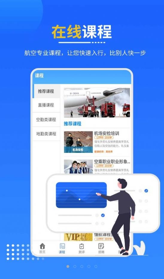 懂航
