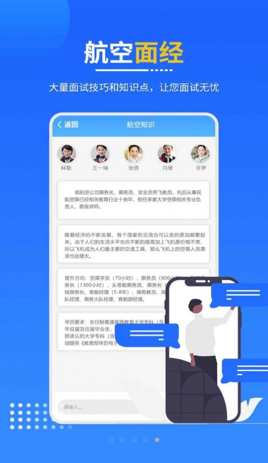 懂航