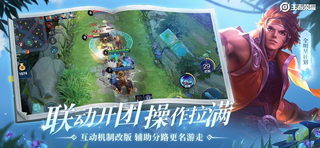 无限火力之万镜觉醒
