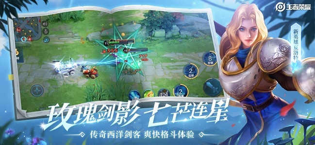 无限火力之万镜觉醒