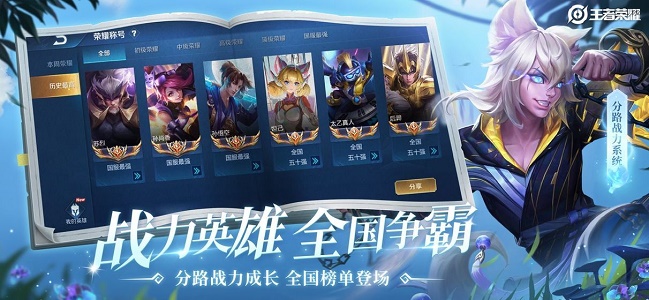 无限火力之万镜觉醒