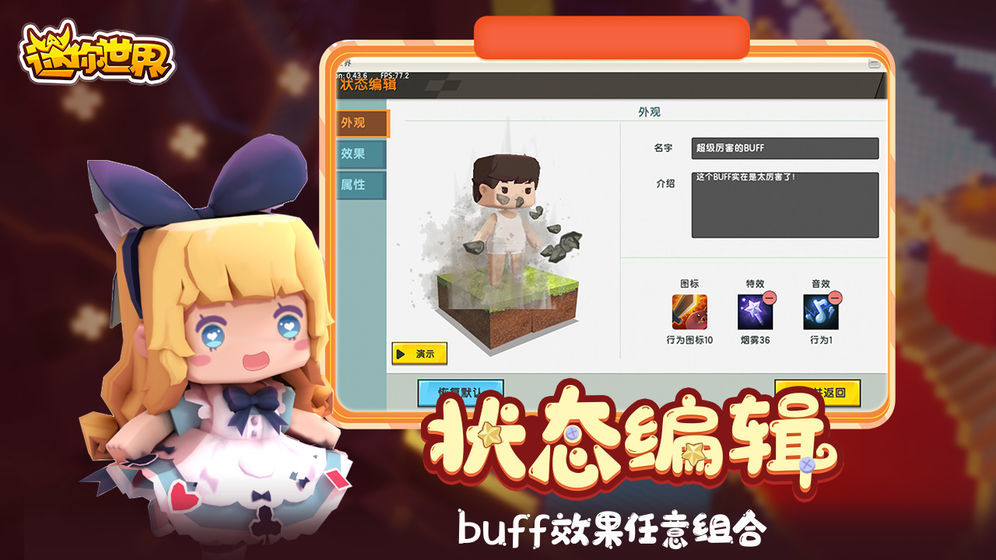 迷你世界激活码生成器