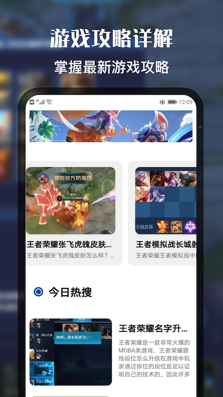 好游快快玩社区最新