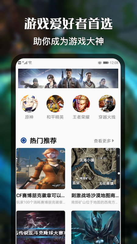 好游快快玩社区最新