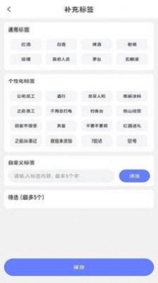 拉卡店铺会员管理系统