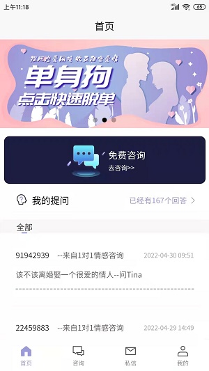 熊猫日签