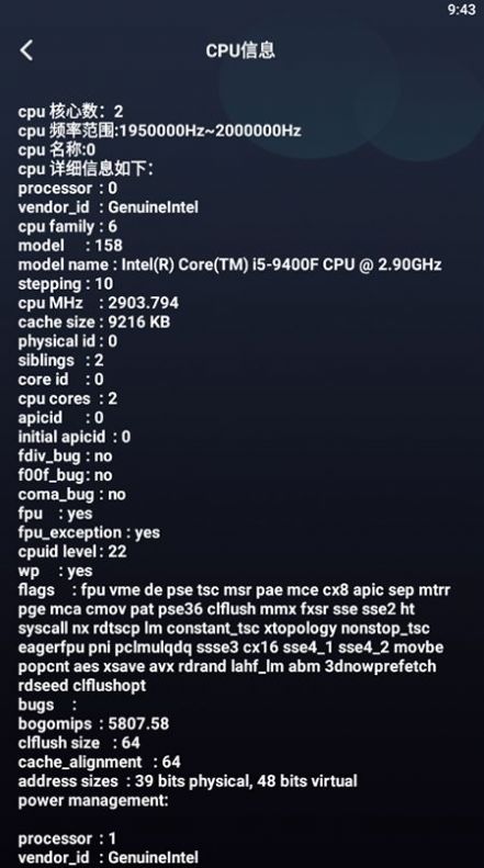 管理无线大师