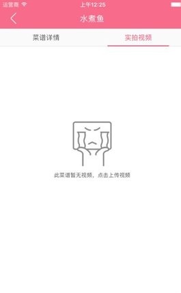 每天学点做饭技巧