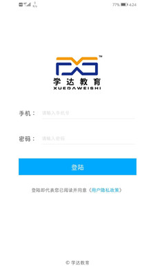 学达教育