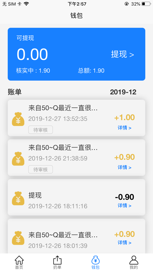轻松搬家
