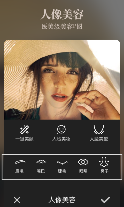 chic拍照相机