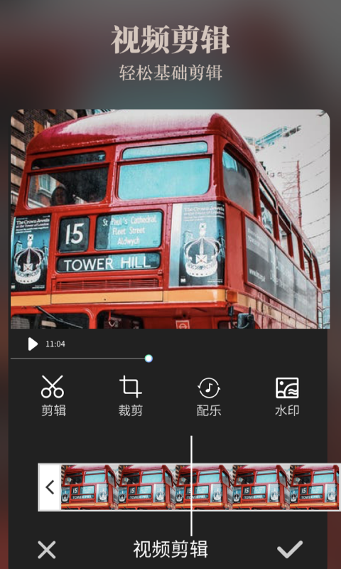 chic拍照相机