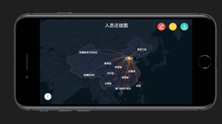 动态图表制作
