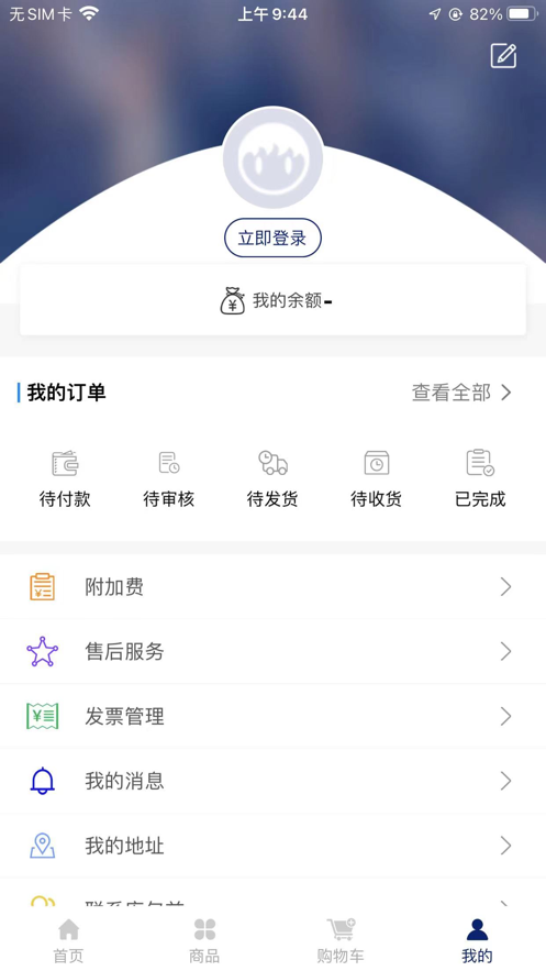 库尔兹商城