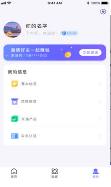 联动助手