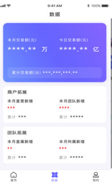 联动助手