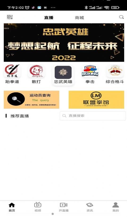 武品汇
